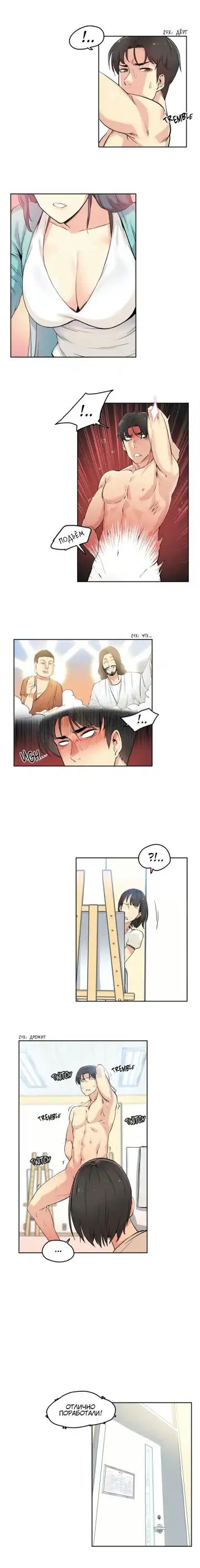 [Gamang] DADDY'S WILD OATS | Surrogate Father Ch. 1-16 Fhentai - Page 76