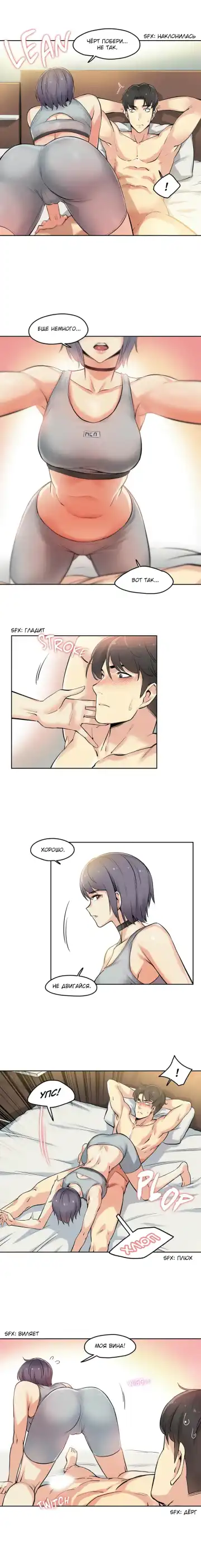 [Gamang] DADDY'S WILD OATS | Surrogate Father Ch. 1-16 Fhentai - Page 82