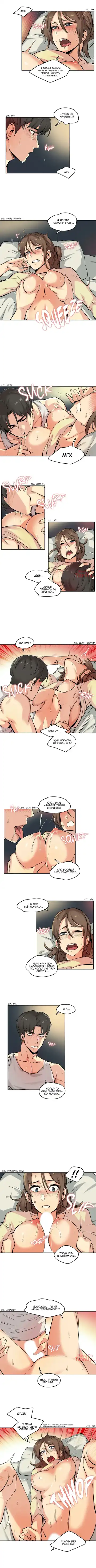 [Gamang] DADDY'S WILD OATS | Surrogate Father Ch. 1-16 Fhentai - Page 102