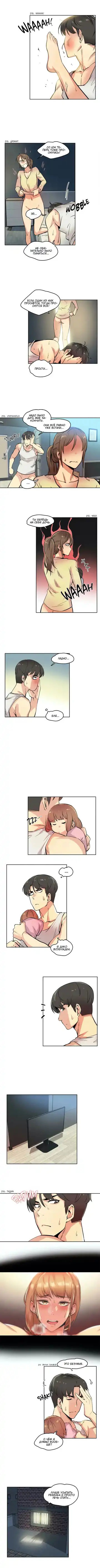 [Gamang] DADDY'S WILD OATS | Surrogate Father Ch. 1-16 Fhentai - Page 104