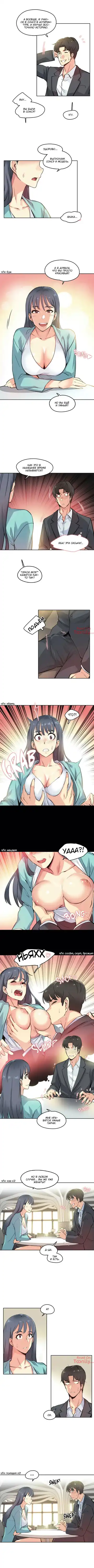 [Gamang] DADDY'S WILD OATS | Surrogate Father Ch. 1-16 Fhentai - Page 110