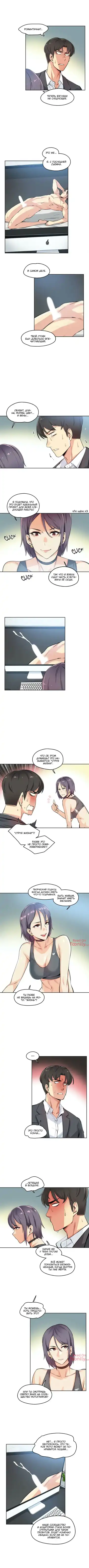 [Gamang] DADDY'S WILD OATS | Surrogate Father Ch. 1-16 Fhentai - Page 115