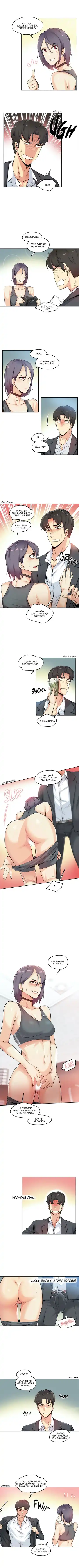 [Gamang] DADDY'S WILD OATS | Surrogate Father Ch. 1-16 Fhentai - Page 116