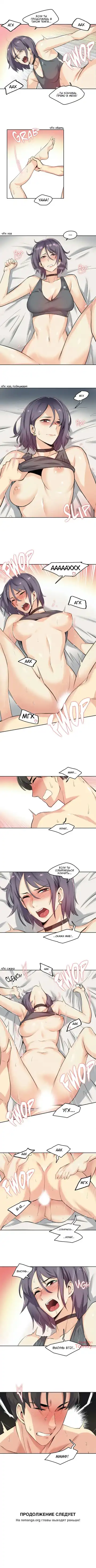 [Gamang] DADDY'S WILD OATS | Surrogate Father Ch. 1-16 Fhentai - Page 118