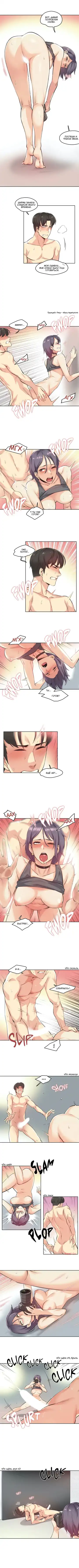 [Gamang] DADDY'S WILD OATS | Surrogate Father Ch. 1-16 Fhentai - Page 121