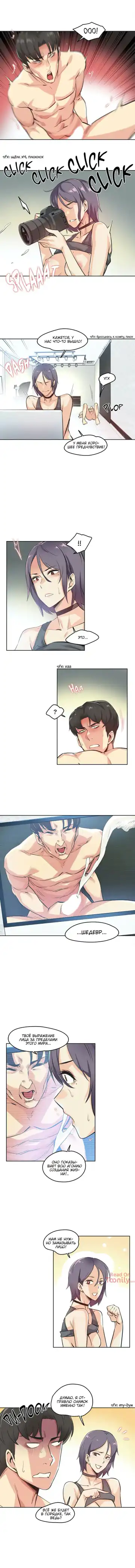 [Gamang] DADDY'S WILD OATS | Surrogate Father Ch. 1-16 Fhentai - Page 124
