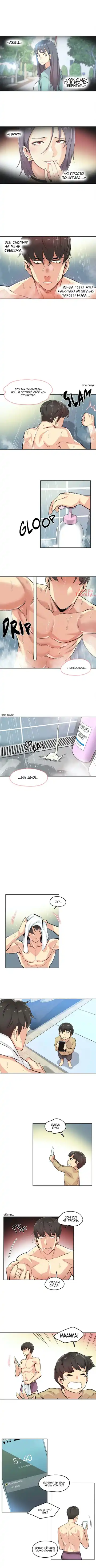 [Gamang] DADDY'S WILD OATS | Surrogate Father Ch. 1-16 Fhentai - Page 129