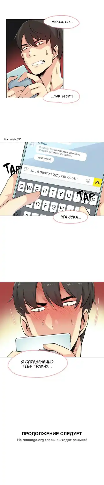 [Gamang] DADDY'S WILD OATS | Surrogate Father Ch. 1-16 Fhentai - Page 132