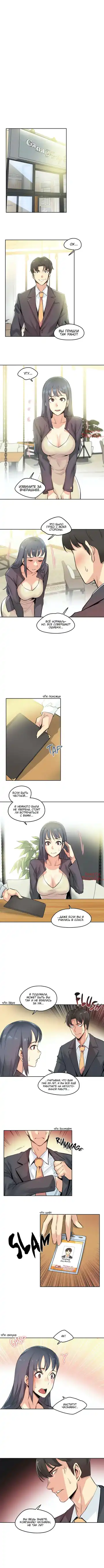 [Gamang] DADDY'S WILD OATS | Surrogate Father Ch. 1-16 Fhentai - Page 135
