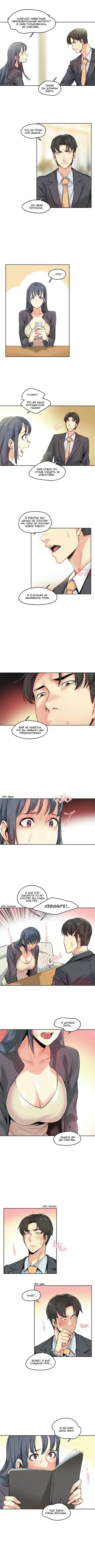 [Gamang] DADDY'S WILD OATS | Surrogate Father Ch. 1-16 Fhentai - Page 136