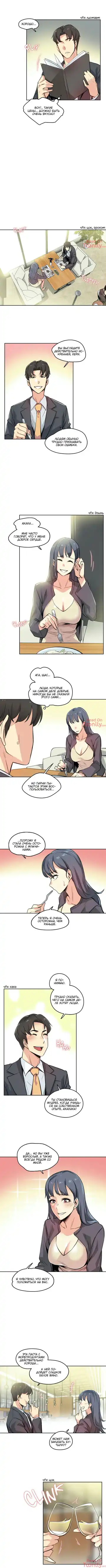 [Gamang] DADDY'S WILD OATS | Surrogate Father Ch. 1-16 Fhentai - Page 137