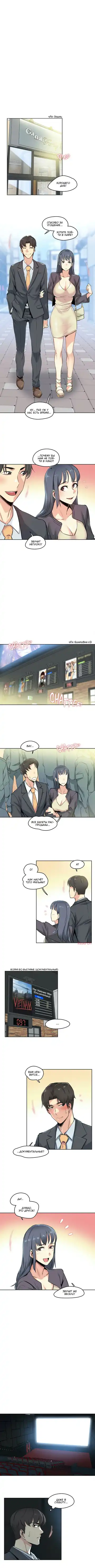 [Gamang] DADDY'S WILD OATS | Surrogate Father Ch. 1-16 Fhentai - Page 138