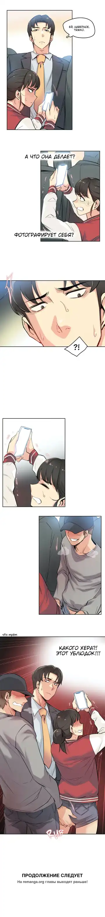 [Gamang] DADDY'S WILD OATS | Surrogate Father Ch. 1-16 Fhentai - Page 145