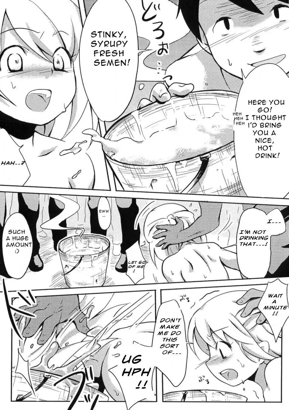 [Korita] Ijimekko vs Zenkou Seito Fhentai - Page 14