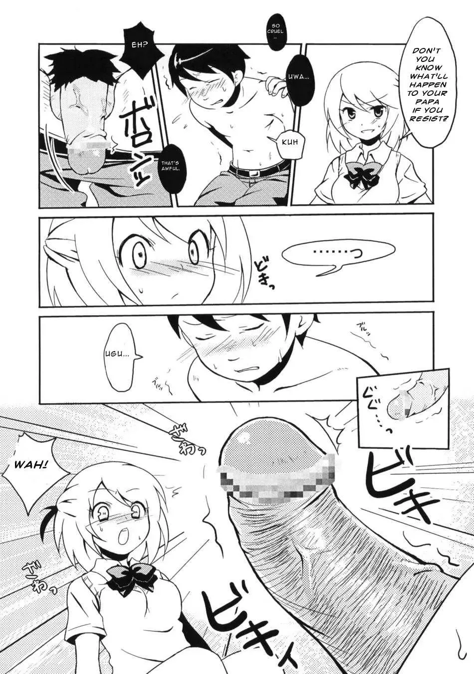 [Korita] Ijimekko vs Zenkou Seito Fhentai - Page 5