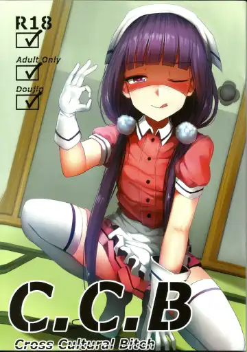 Read [Ginhaha] C.C.B - Cross Cultural Bitch - Fhentai