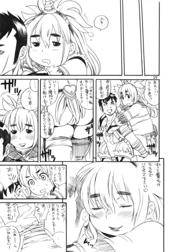 [Kinoshita Junichi] Kirin Musume no Tokujou Niku Fhentai.net - Page 24