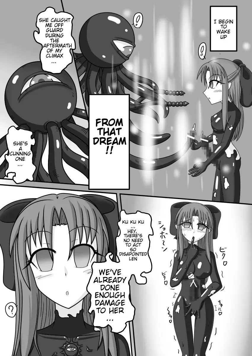 [Monvasa] Shiro vs Kuro ROUND 1 | White Vs. Black ROUND 1 Fhentai.net - Page 17