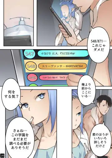 [Blvefo9] MAIDEN'S SINGULARITY Chapter 4 Fhentai - Page 28