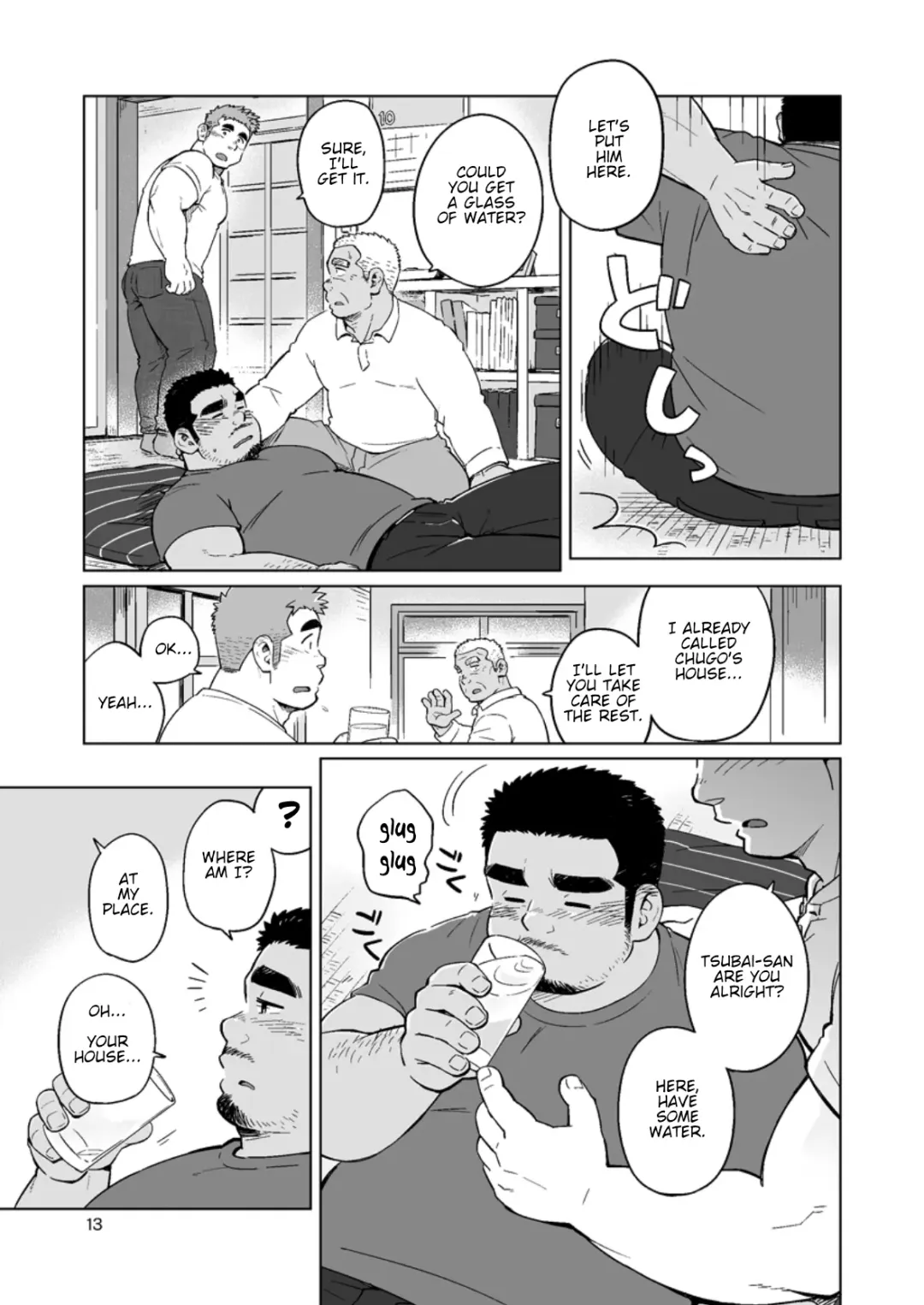 [Suv] City Boy to Seto no Shima 3 Fhentai - Page 14