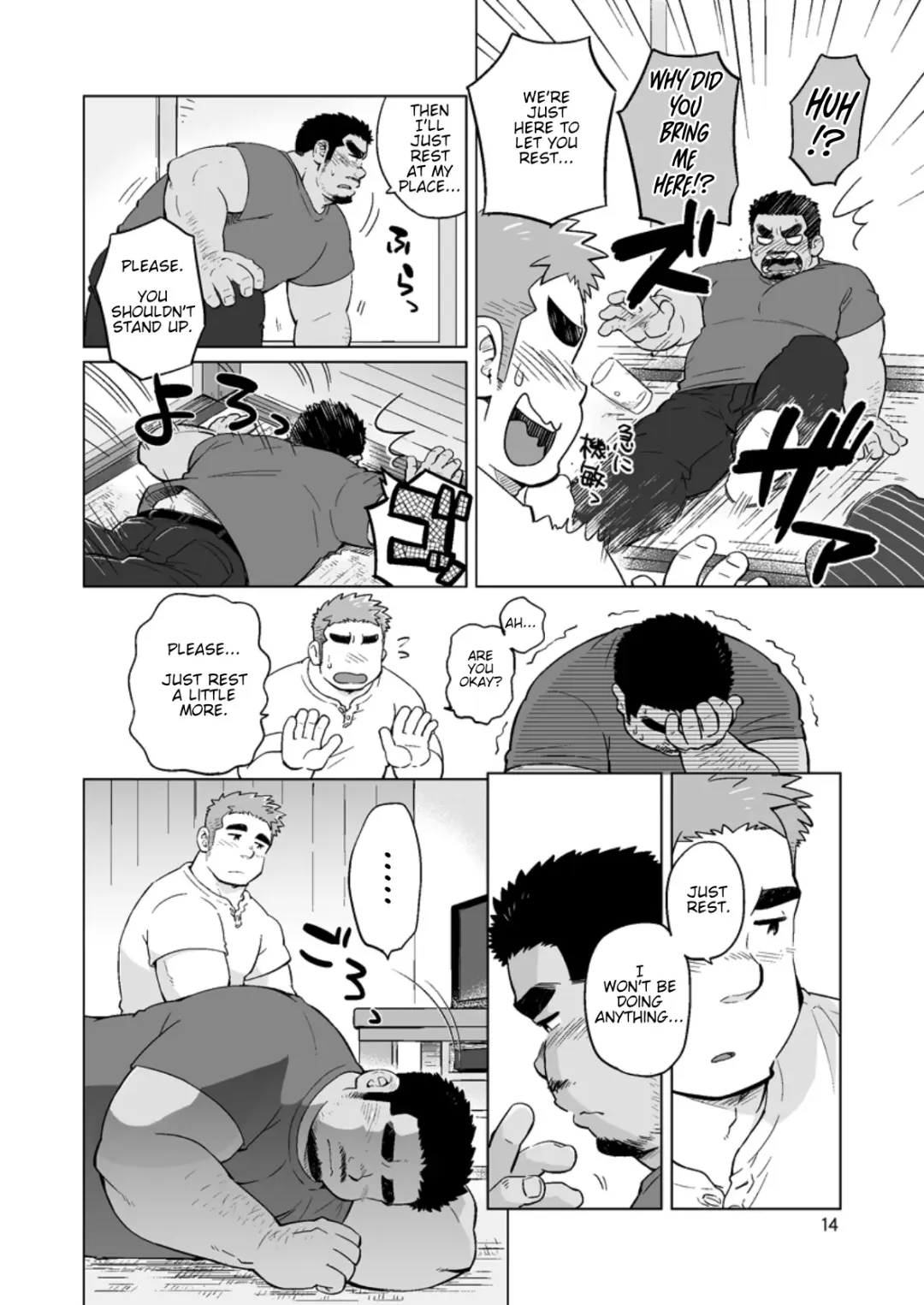 [Suv] City Boy to Seto no Shima 3 Fhentai - Page 15