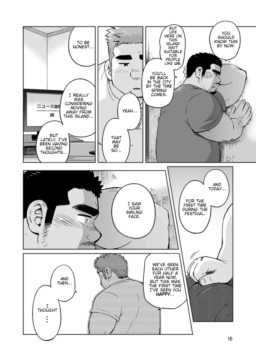 [Suv] City Boy to Seto no Shima 3 Fhentai - Page 17