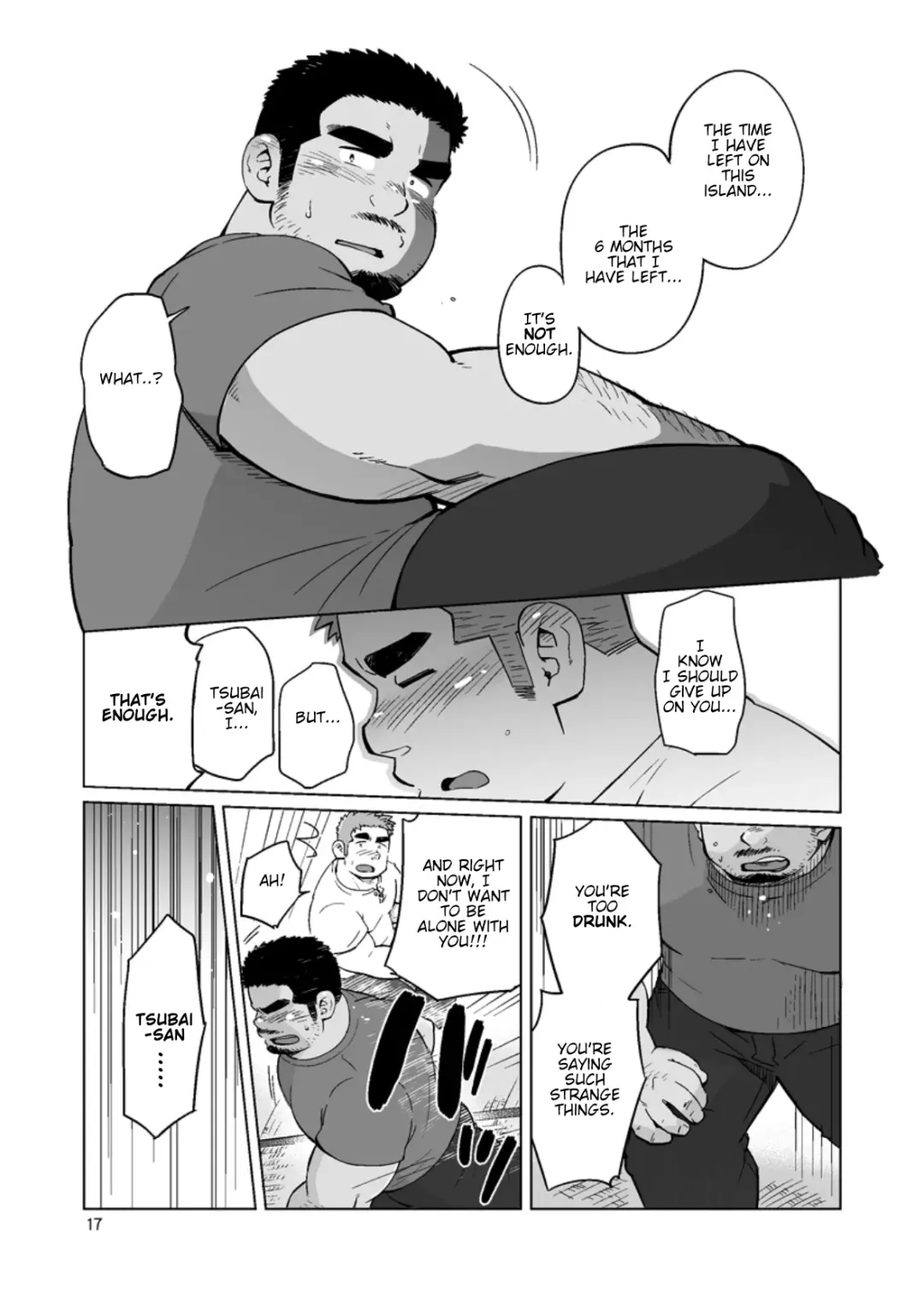 [Suv] City Boy to Seto no Shima 3 Fhentai - Page 18