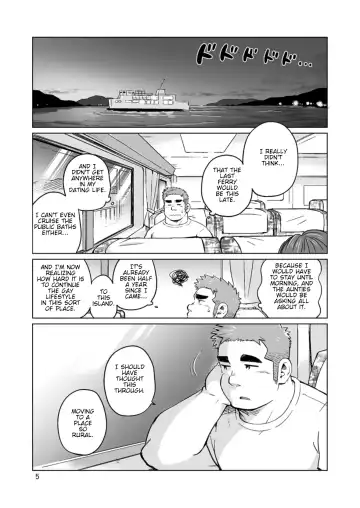 [Suv] City Boy to Seto no Shima 3 Fhentai.net - Page 6