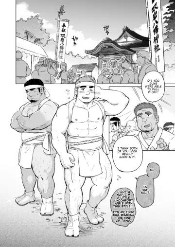 [Suv] City Boy to Seto no Shima 3 Fhentai.net - Page 7