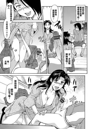 [Kaneko Toshiaki] Mama wa Watasanai Fhentai.net - Page 48