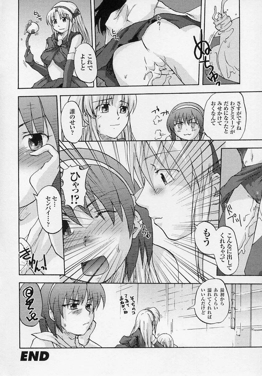 Tatakau Heroine Ryoujoku Anthology Toukiryoujoku 3 Fhentai.net - Page 128