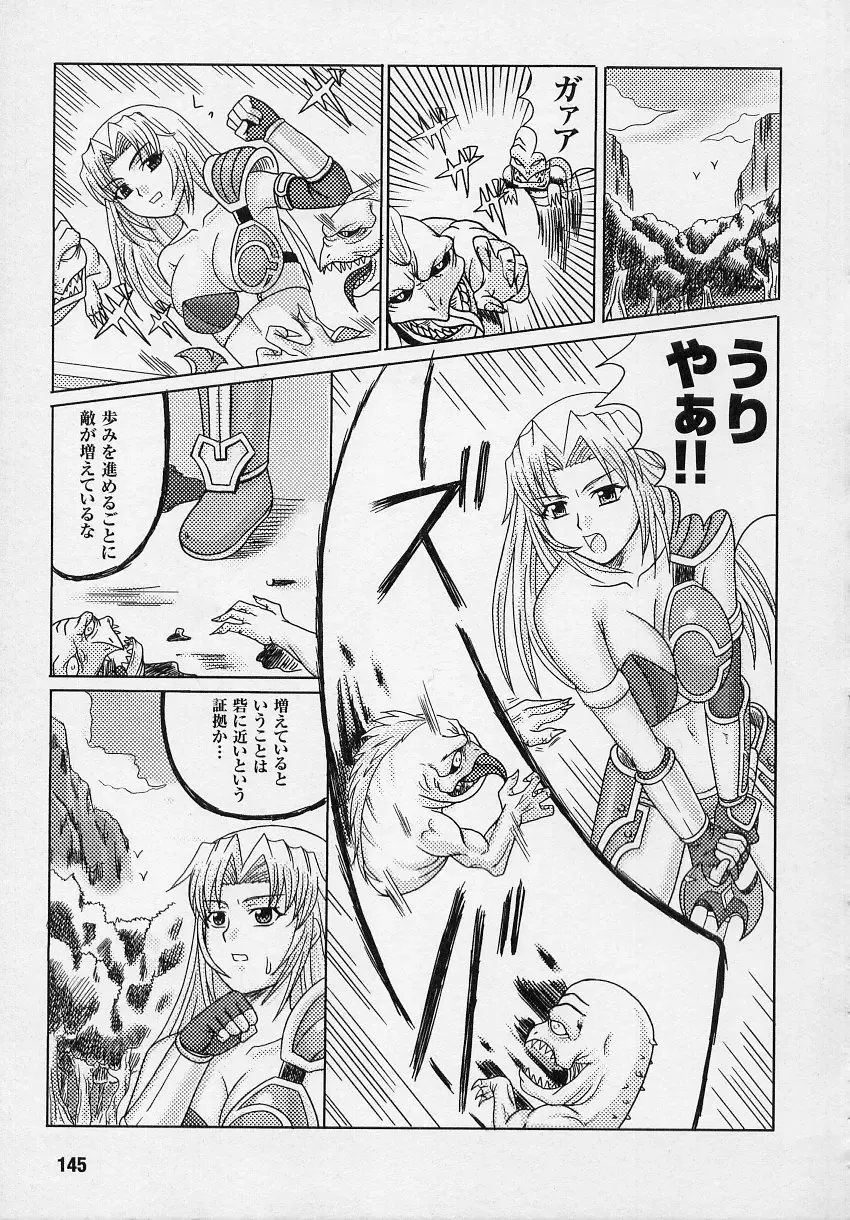 Tatakau Heroine Ryoujoku Anthology Toukiryoujoku 3 Fhentai.net - Page 145