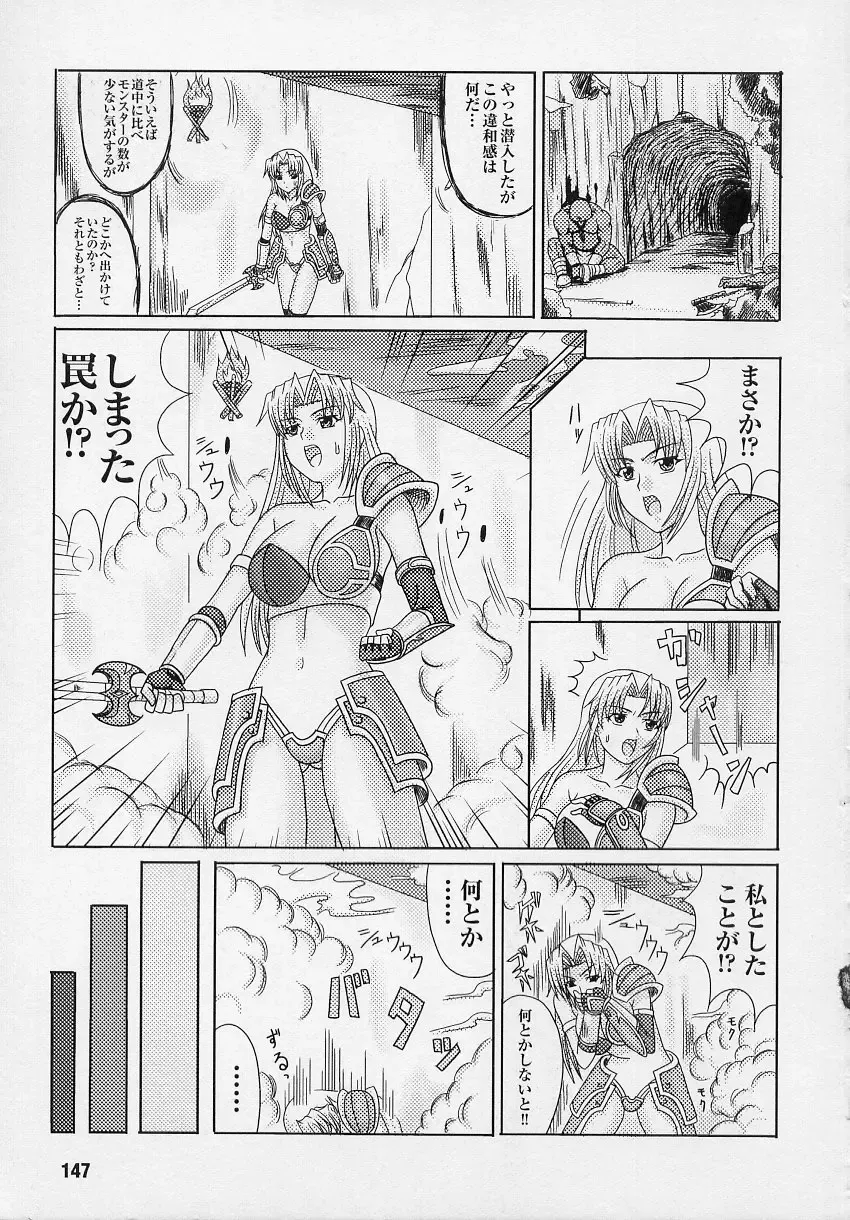 Tatakau Heroine Ryoujoku Anthology Toukiryoujoku 3 Fhentai.net - Page 147