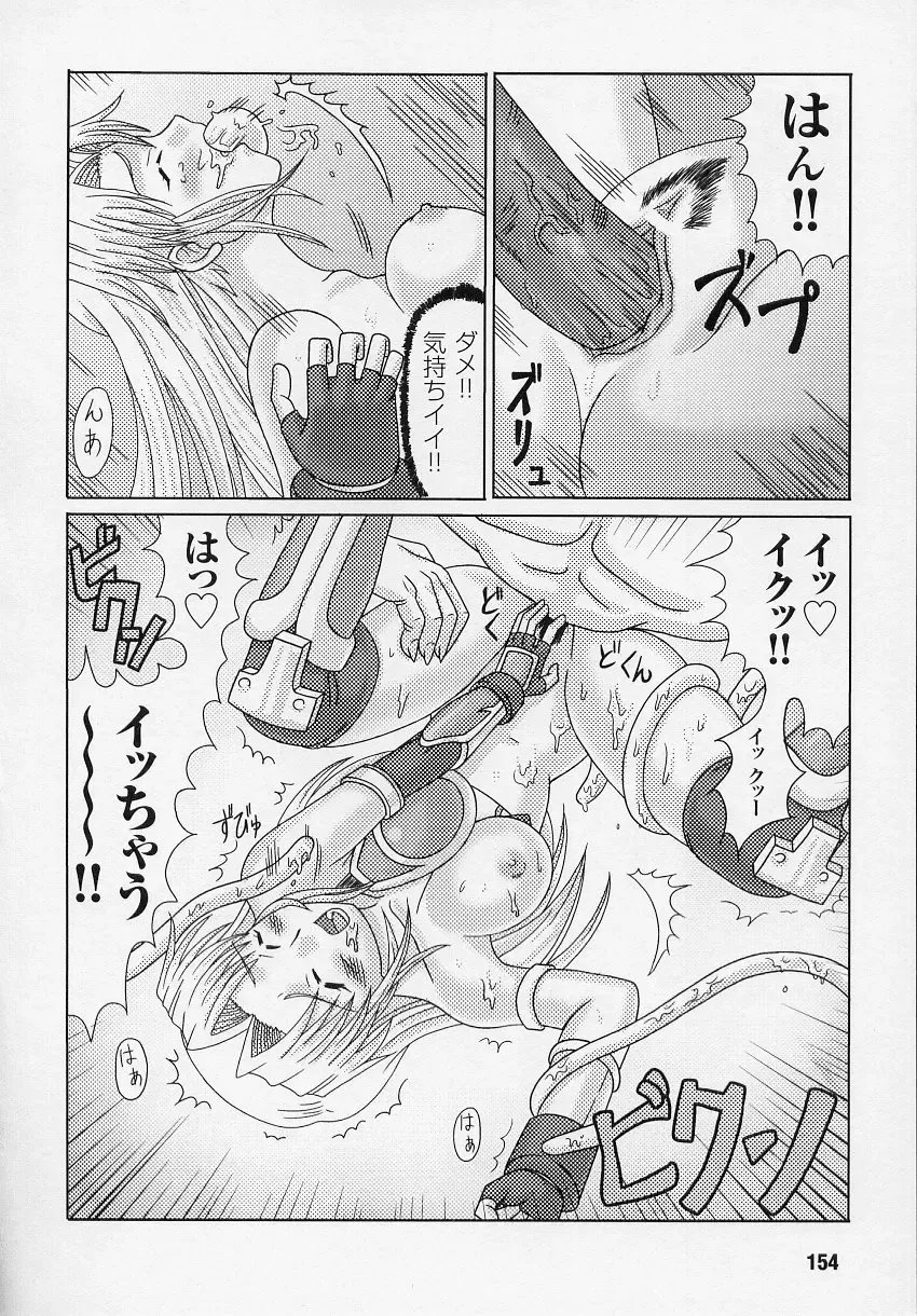 Tatakau Heroine Ryoujoku Anthology Toukiryoujoku 3 Fhentai.net - Page 154