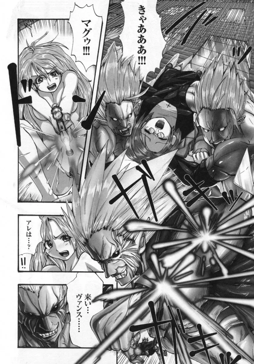 Tatakau Heroine Ryoujoku Anthology Toukiryoujoku 3 Fhentai.net - Page 38