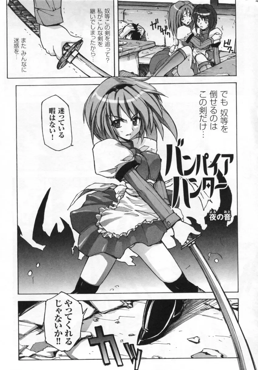 Tatakau Heroine Ryoujoku Anthology Toukiryoujoku 3 Fhentai.net - Page 4