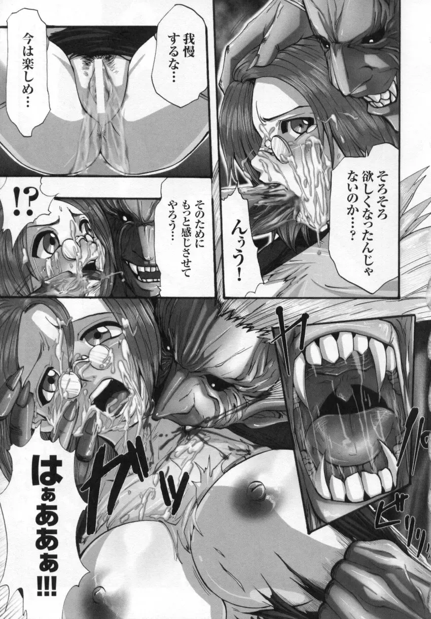 Tatakau Heroine Ryoujoku Anthology Toukiryoujoku 3 Fhentai.net - Page 43