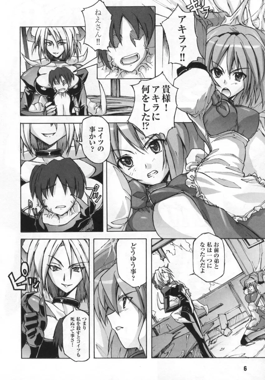 Tatakau Heroine Ryoujoku Anthology Toukiryoujoku 3 Fhentai.net - Page 6