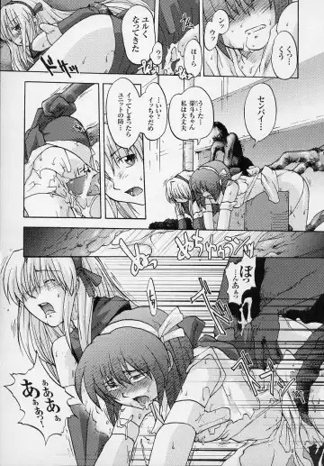 Tatakau Heroine Ryoujoku Anthology Toukiryoujoku 3 Fhentai.net - Page 119