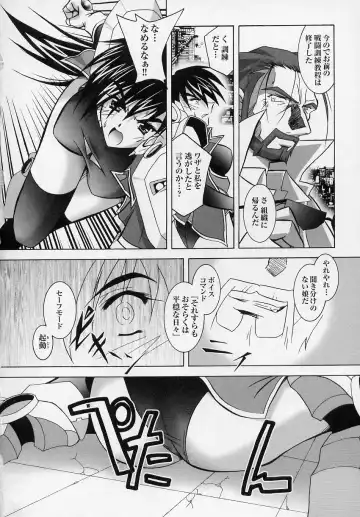 Tatakau Heroine Ryoujoku Anthology Toukiryoujoku 3 Fhentai.net - Page 82