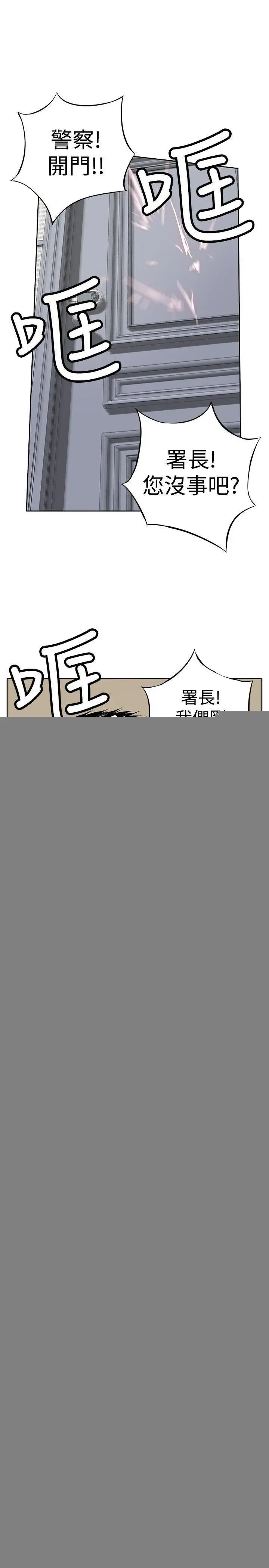 野獸 1-26 Fhentai - Page 41