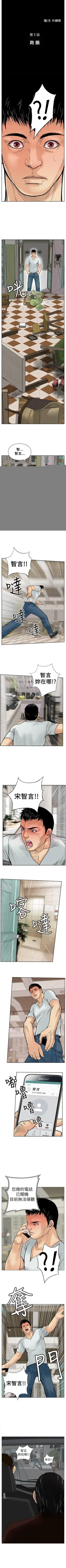 野獸 1-26 Fhentai.net - Page 32