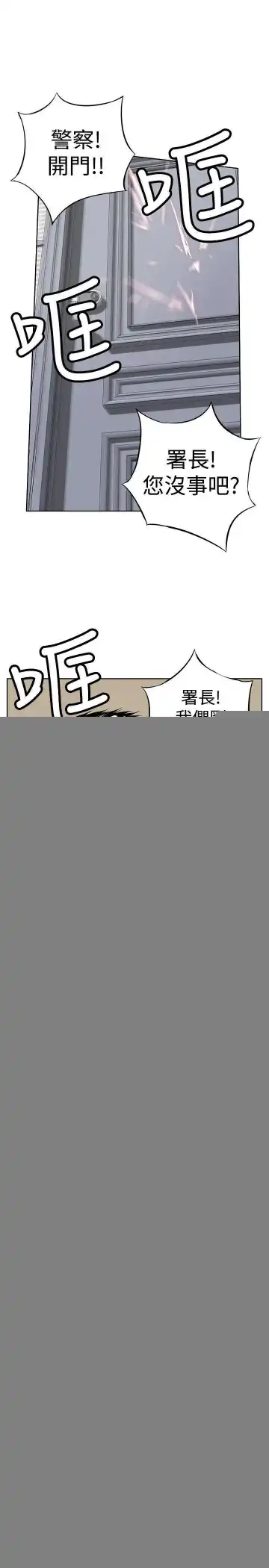 野獸 1-26 Fhentai.net - Page 41