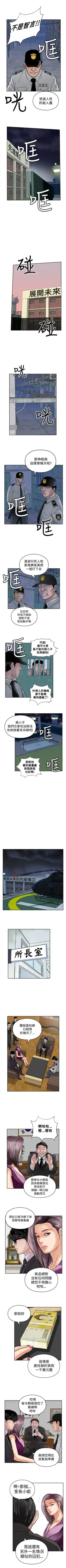 野獸 1-26 Fhentai.net - Page 64