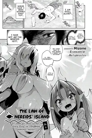 [Mizone] Monster Musume no Otoshikata Fhentai.net - Page 109