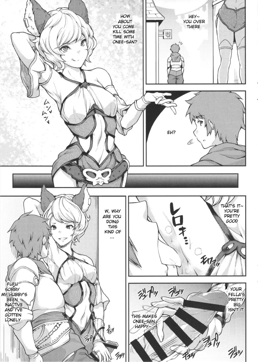 [Yozo] GRAMOB Fhentai.net - Page 3