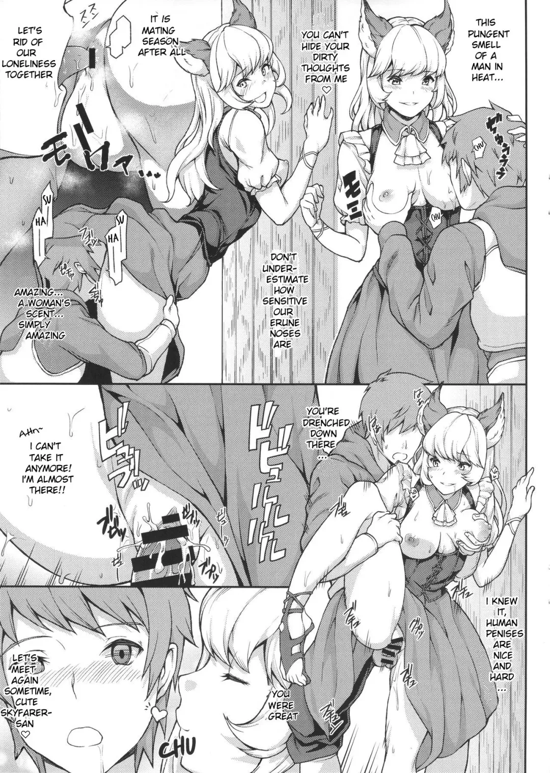 [Yozo] GRAMOB Fhentai.net - Page 7