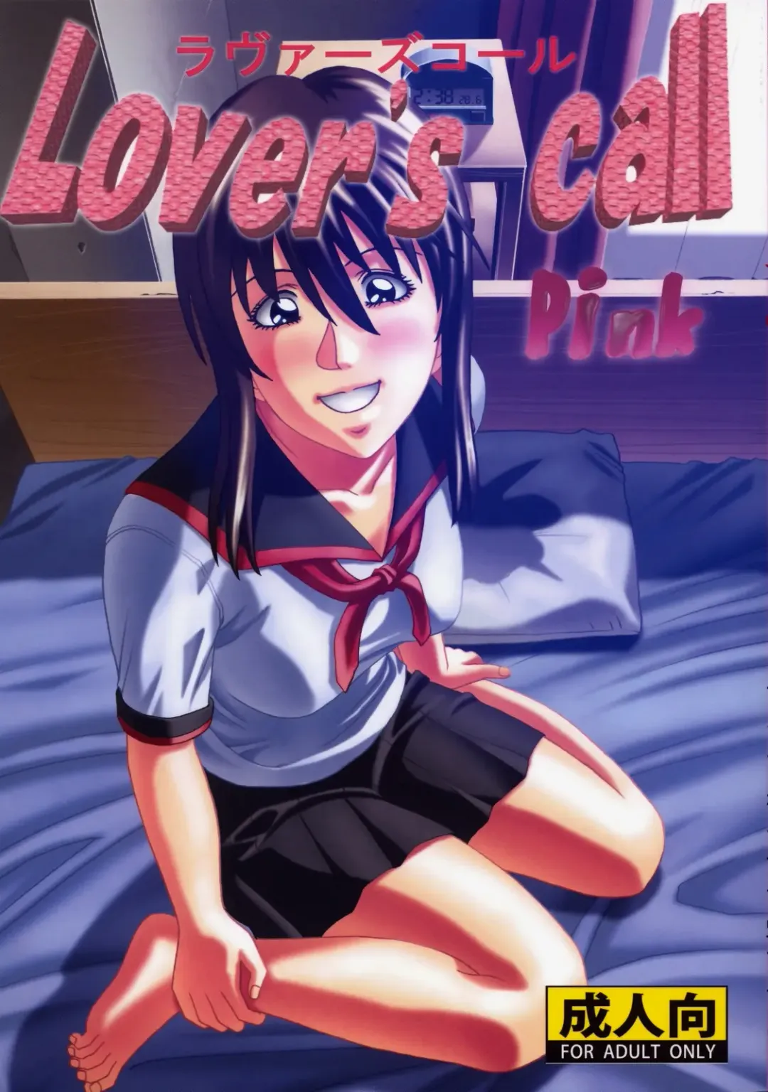 [Jacky Knee-san] Lover's call Pink Fhentai - Page 1