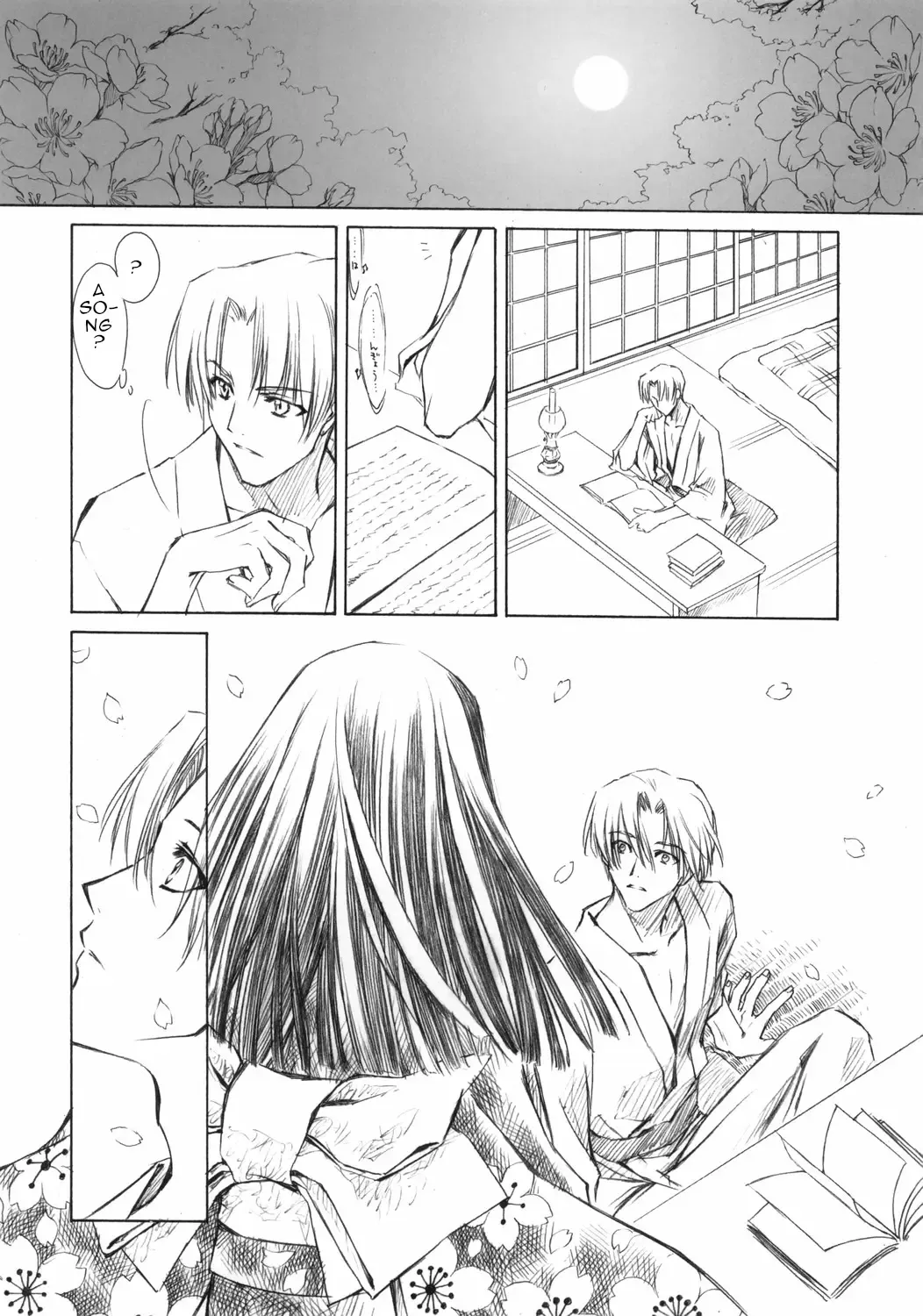 [Carnelian] Benigyokuzui Sono Juu Fhentai - Page 10