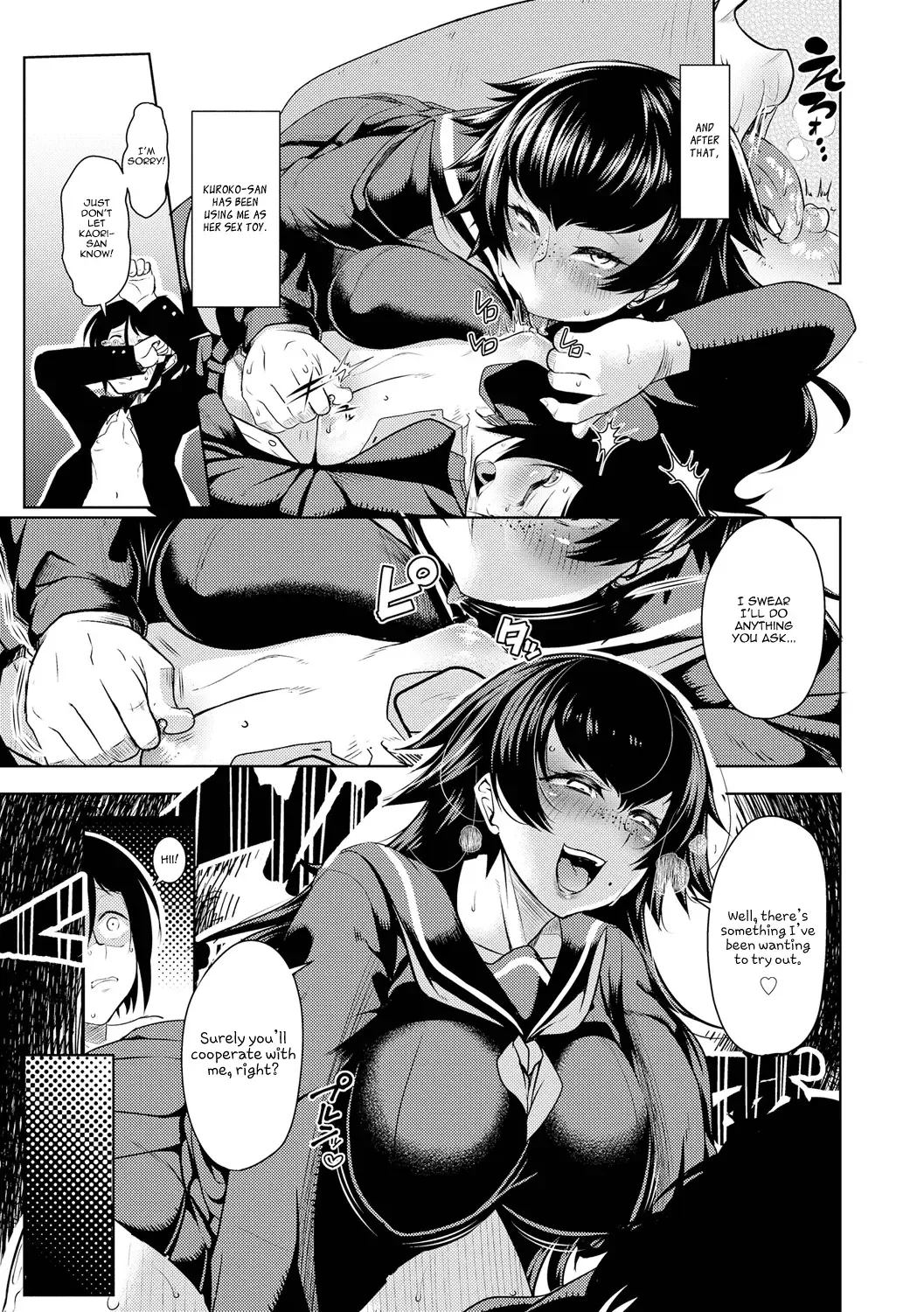 [Sunahama Nosame] revers to lover Fhentai - Page 5